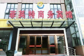 Feiyingte Hotel Gucheng  Exterior photo